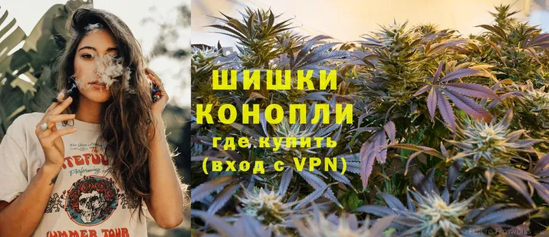 МАРИХУАНА Ganja  Старая Русса 